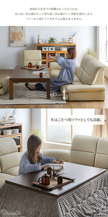 楽天市場】コーナーソファ コンパクト ローソファー ソファー ソファ 