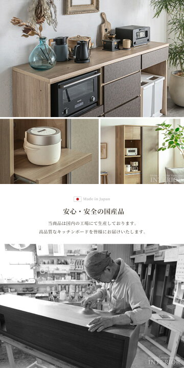 楽天市場】キッチンボード 120 食器棚 キッチンカウンター 180 隠せる 