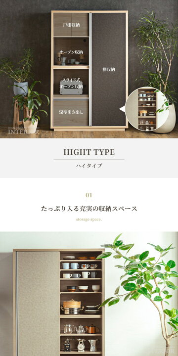 楽天市場】キッチンボード 120 食器棚 キッチンカウンター 180 隠せる 