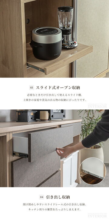 楽天市場】キッチンボード 120 食器棚 キッチンカウンター 180 隠せる 