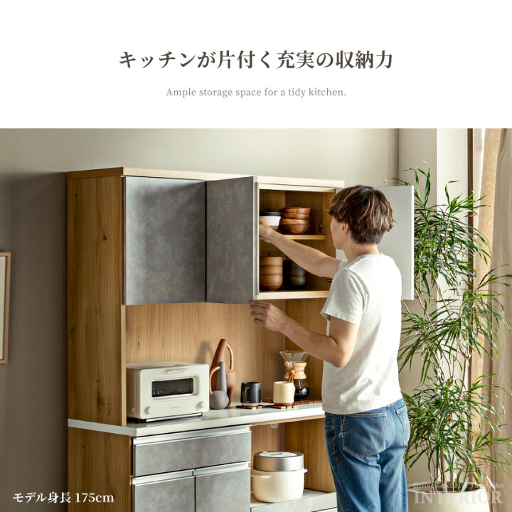 楽天市場】食器棚 キッチンボード キッチンカウンター 120 90 モイス付 