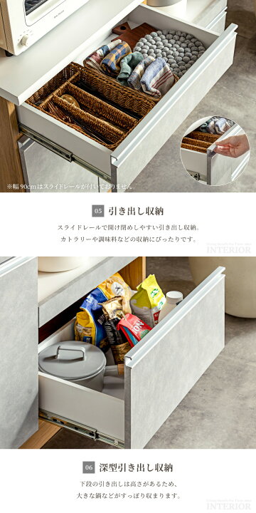 楽天市場】食器棚 キッチンボード キッチンカウンター 120 90 モイス付 