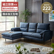 楽天市場】布張り（サイズ（ソファ）4人掛け ～（201cm ～））（ソファ 