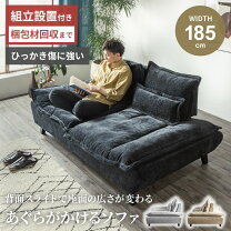 楽天市場】ソファー ふかふかの通販