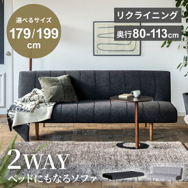 マラソン期間限定クーポン配布！ ソファー 2人掛け ローソファー 3人掛け ソファ コーデュロイ カウチソファ おしゃれ カウチ 北欧 スツール 2.5人掛け 1人掛け ロータイプ コーナーソファ コンパクトソファ 幅184cm コンセント USBポート 【送料無料】