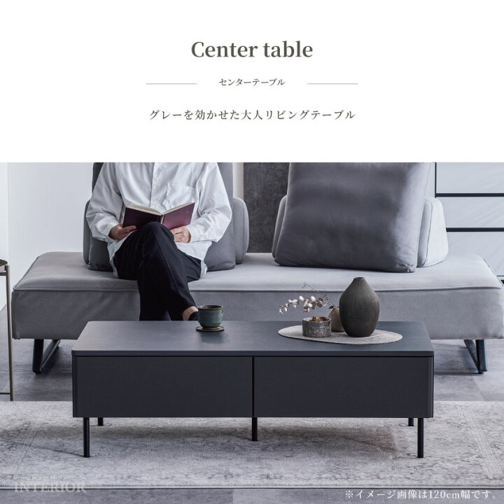 楽天市場】テーブル センターテーブル 収納 80 120 幅80 幅120 