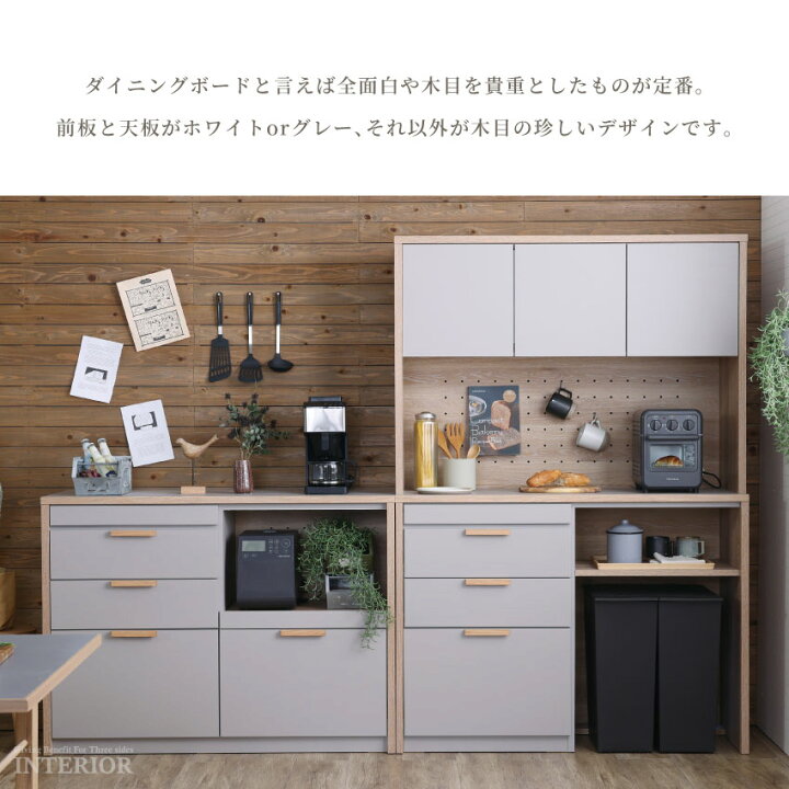 楽天市場】キッチンボード カウンター 120幅 おしゃれ ナチュラル 可動 
