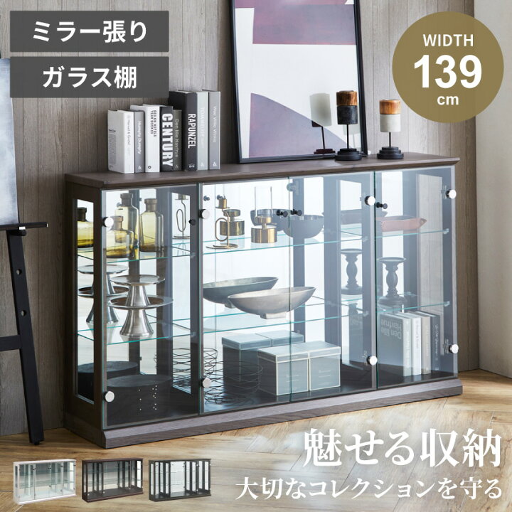 楽天市場】マラソン期間クーポン配布中！ ガラスコレクションケース 