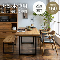 楽天市場】天然木（配送サービス設置対応可）（ダイニングセット 
