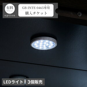 ی^LEDCgi3jw`PbgyGB-INTE-0465pz