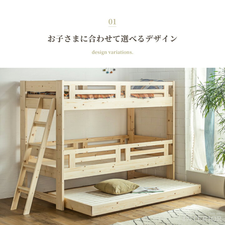 楽天市場】ベッド 2段ベッド 3段ベッド シングルサイズ 2段 3段
