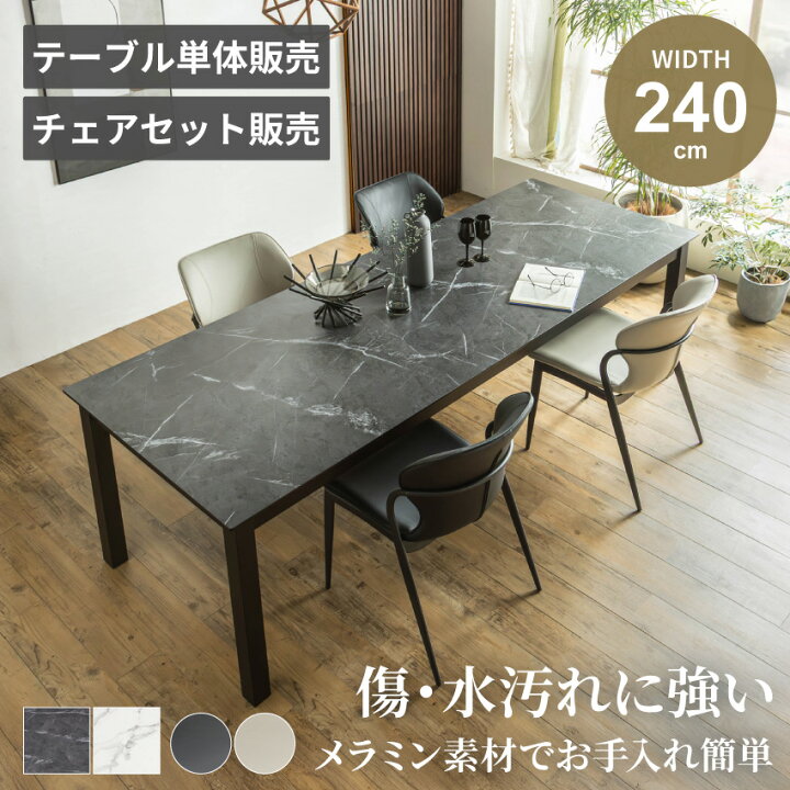 楽天市場】ダイニングテーブル ダイニングテーブルセット ダイニング 