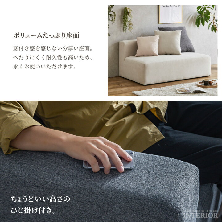 楽天市場】コーナーソファ ソファー ソファ 3人掛け＋2人掛けソファ 
