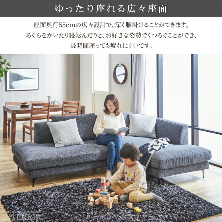 楽天市場】ソファー コーナーソファ カウチソファー l字 カウチ 