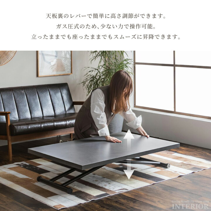 楽天市場】テーブル 昇降テーブル 120 80 センターテーブル リビング 