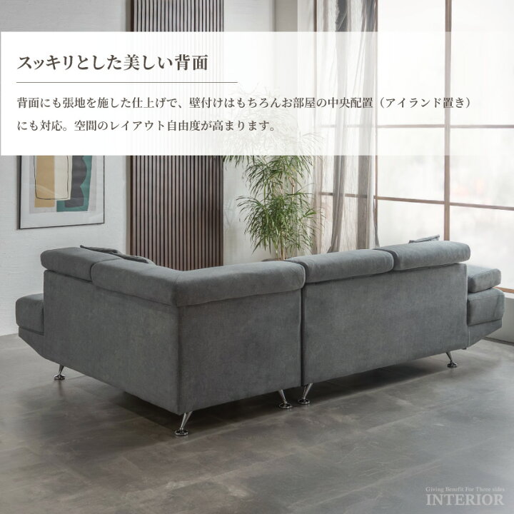 楽天市場】ソファー カウチソファ ソファ l字 カウチ 傷に強い生地 撥 