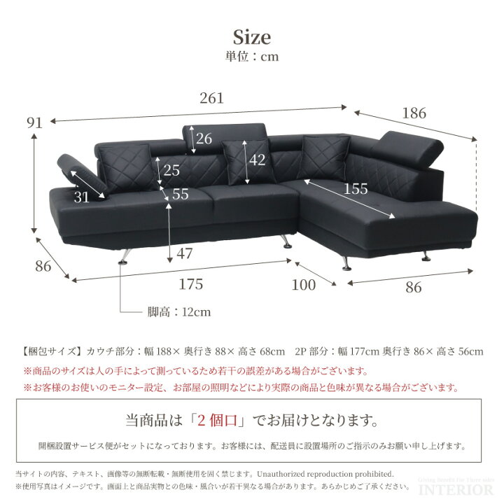 楽天市場】ソファー カウチソファ ソファ l字 カウチ 傷に強い生地 撥 