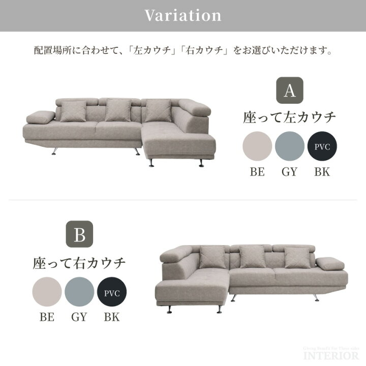 楽天市場】ソファー カウチソファ ソファ l字 カウチ 傷に強い生地 撥 