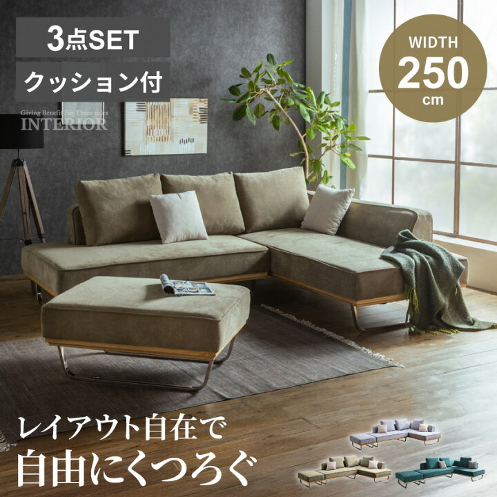 楽天市場】マラソン期間クーポン配布中！ ソファー カウチソファ l字 