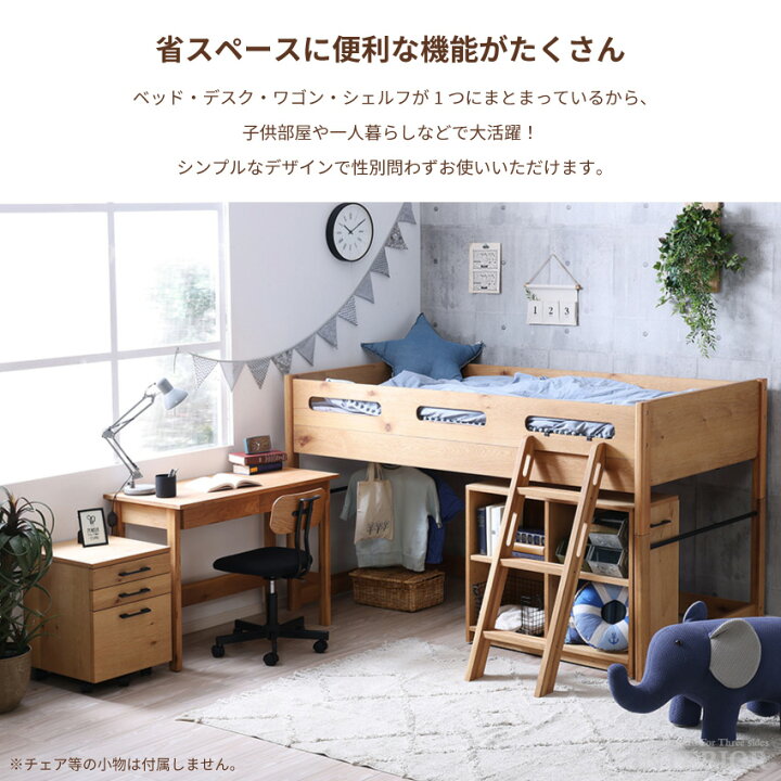 楽天市場】ベッド 2段ベッド システムベッド 木製システムベッド 