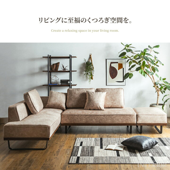楽天市場】ソファー コーナーソファ 傷に強い ひっかきに強い ペット 
