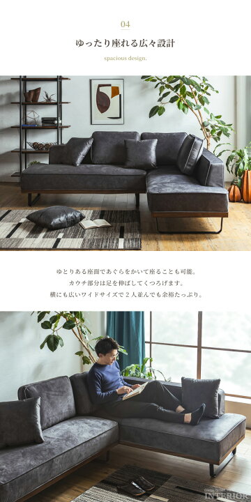 楽天市場】ソファー コーナーソファ 傷に強い ひっかきに強い ペット 