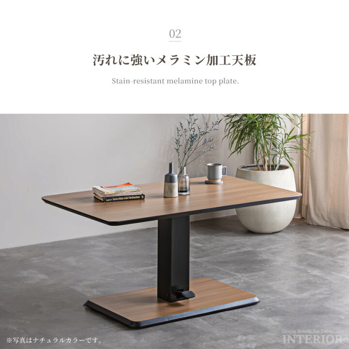 楽天市場】テーブル 120 昇降式 センターテーブル ローテーブル 