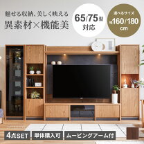 楽天市場】壁面収納 テレビ台 60インチの通販