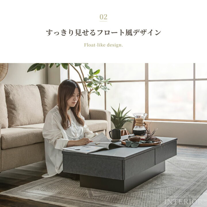 楽天市場】テーブル センターテーブル 収納 105 幅105 リビング