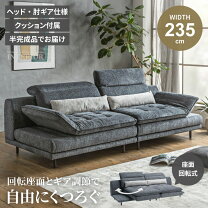 楽天市場】奥行きが変えられる ソファの通販