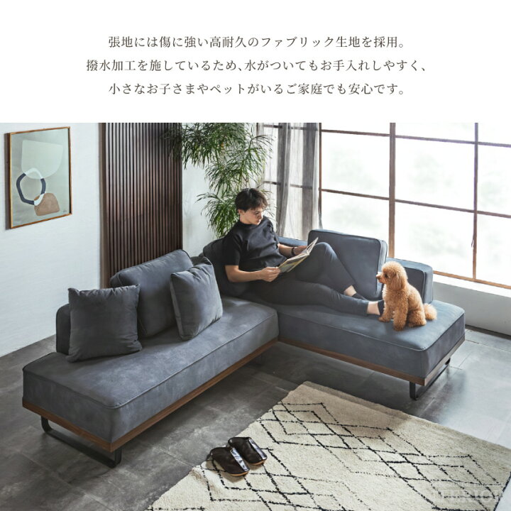 楽天市場】マラソン期間限定クーポン配布！ ソファー コーナーソファ 