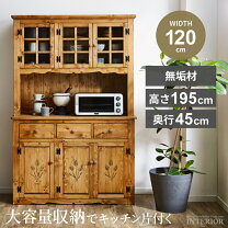 楽天市場】カントリー 調（食器棚・キッチンボード｜キッチン収納 