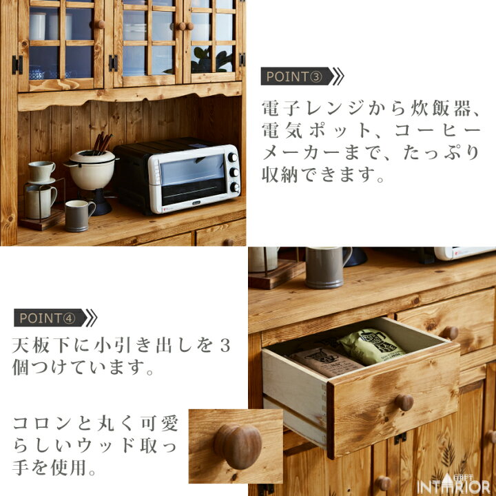 楽天市場】キッチンボード 120幅 食器棚 おしゃれ ダイニングボード 