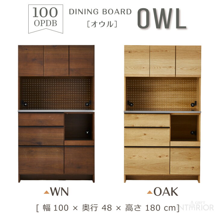 楽天市場】マラソン期間限定クーポン配布！ キッチンボード 100 