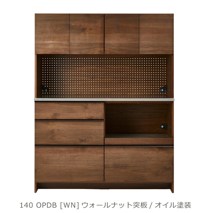 楽天市場】マラソン期間クーポン配布中！ キッチンボード 140 おしゃれ 