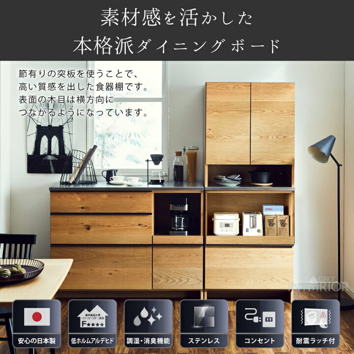 オープンボード(NA) 持ち帰り限定価格