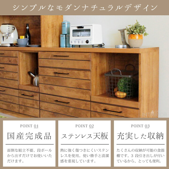 楽天市場】キッチンカウンター 120 完成品 食器棚 おしゃれ キッチン 