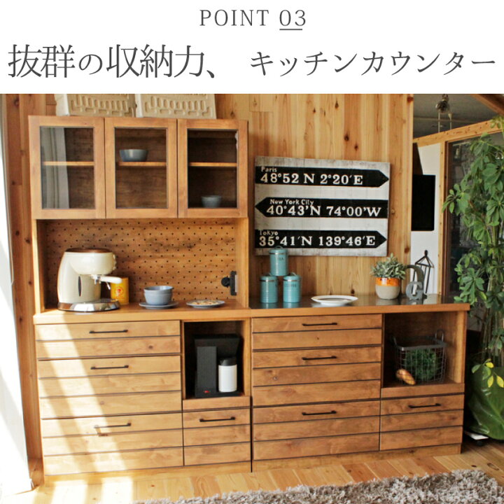 楽天市場】キッチンカウンター 120 完成品 食器棚 おしゃれ キッチン 