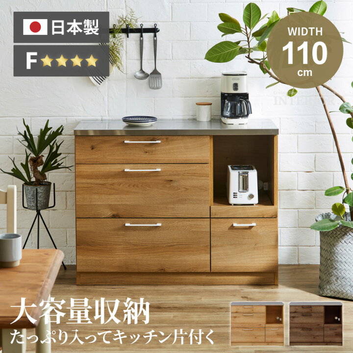 楽天市場 4 2 4 30限定 最大3000円新生活応援クーポン発行中 キッチンカウンター 110幅 おしゃれ カウンター レンジボード レンジ台 食器棚 キッチン収納 ロータイプ カウンターキッチン 電子レンジ 日本製 国産 And G アンジー Nora Project 大川家具 送料無料