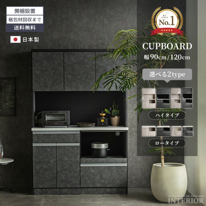 5/6までにご予約で割引有り】おしゃれなキッチンカウンター 使用期間1 