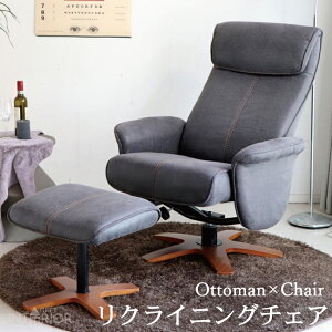 リクライニングチェア 北欧の人気商品 通販 価格比較 価格 Com リクライニングチェア 北欧の人気商品 通販 価格比較 価格 Com