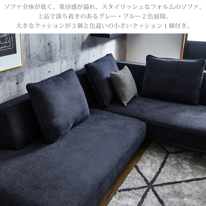 楽天市場】ソファー カウチソファ l字 カウチ コーナーソファー 