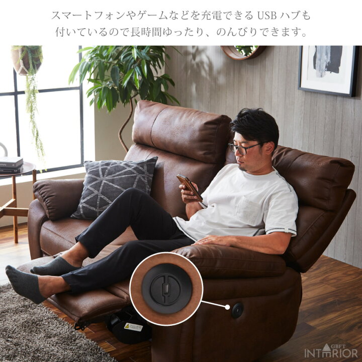 楽天市場 3 1 火 4 1 金 回数制限あり 新生活クーポン1000円発行中 ソファー 2人掛け 北欧 おしゃれ おすすめ ソファ 電動 おしゃれソファー リビングソファー 2人掛けソファ 電動ソファー リクライニングソファー 2人用 高級 ゆったり 送料無料 組立 設置付き