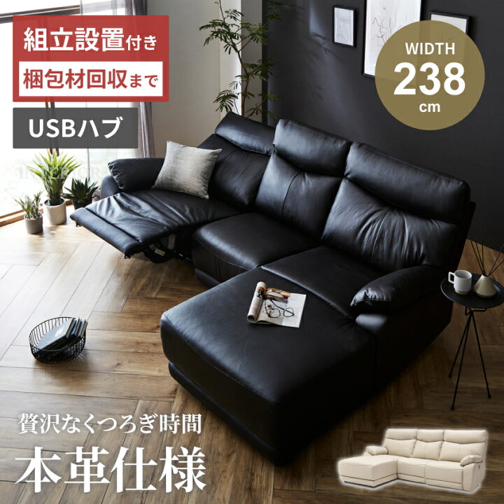 楽天市場】マラソン期間限定クーポン配布！ ソファー l字 カウチ 