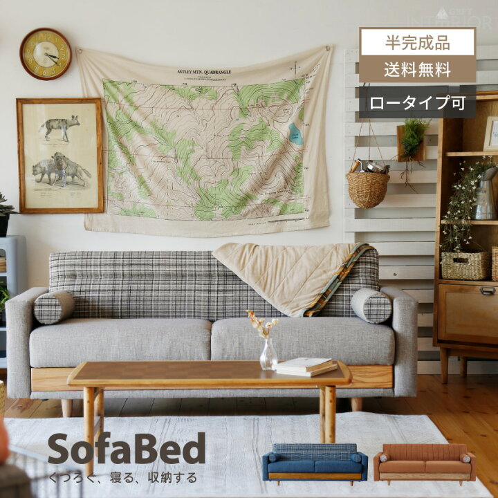 楽天市場 4 1 金 限定 エントリーでp5倍 最大3000円クーポン発行 ソファーベッド 収納 北欧 おしゃれ おすすめ ソファベッド おしゃれソファー リビングソファー 3人掛けソファ ソファー 3人掛け 座面下収納 ファブリック クッション ハーシー Nora 送料無料 Gbft