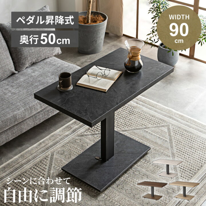 楽天市場】テーブル 昇降式 センターテーブル ローテーブル リビング  