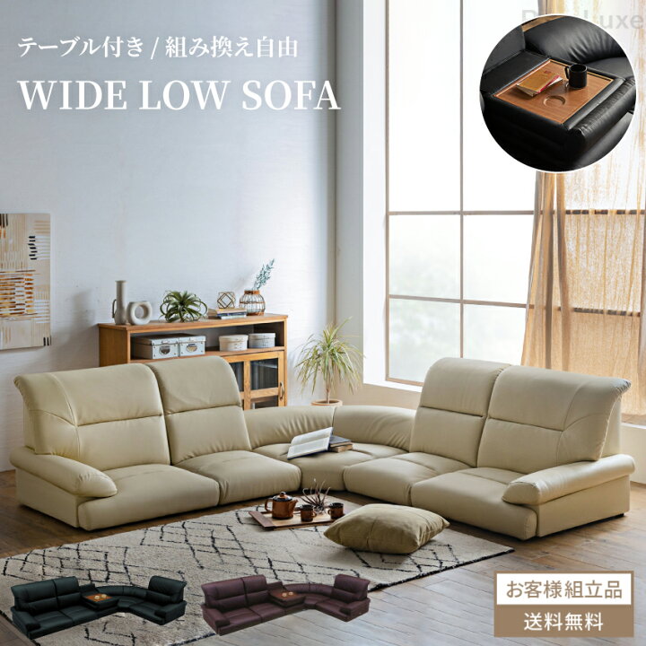 楽天市場】【送料無料】ローソファー ソファー ソファ こたつ用 3人 