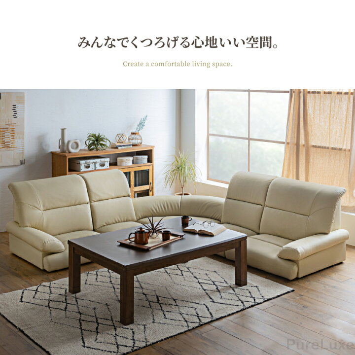 楽天市場】【送料無料】ローソファー ソファー ソファ こたつ用 3人 