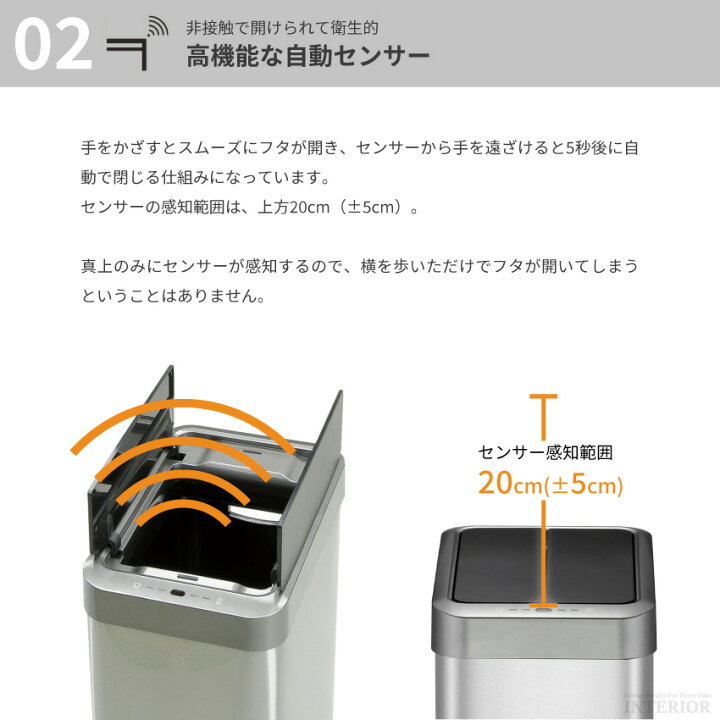 楽天市場】【送料無料】 ゴミ箱 EKO ダストボックス EK9261 45L 自動  