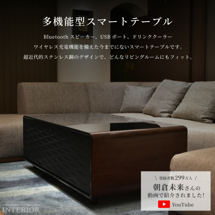 楽天市場】センターテーブル ルーザー LOOZER テーブル スマート 